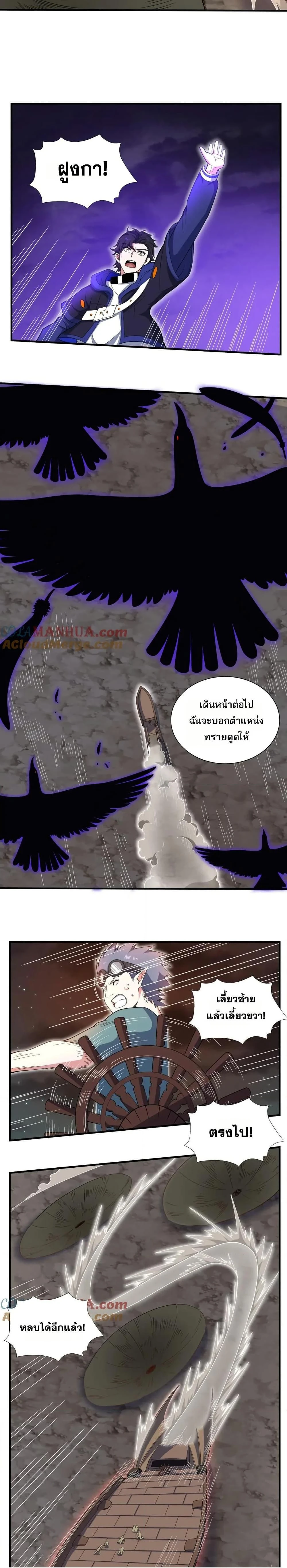 หน้าที่ 5