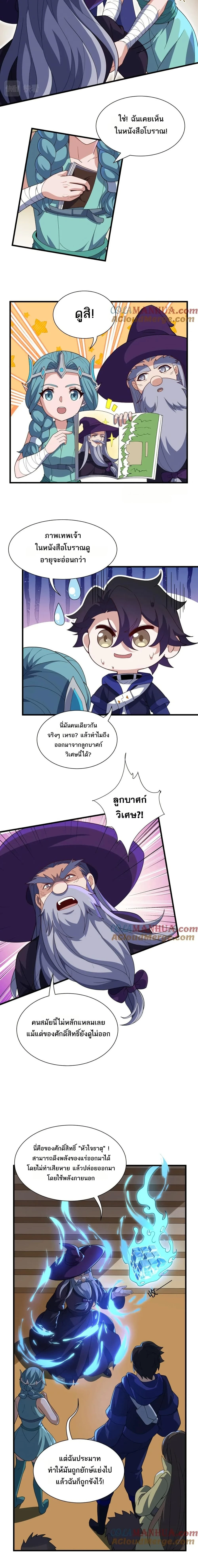 หน้าที่ 9