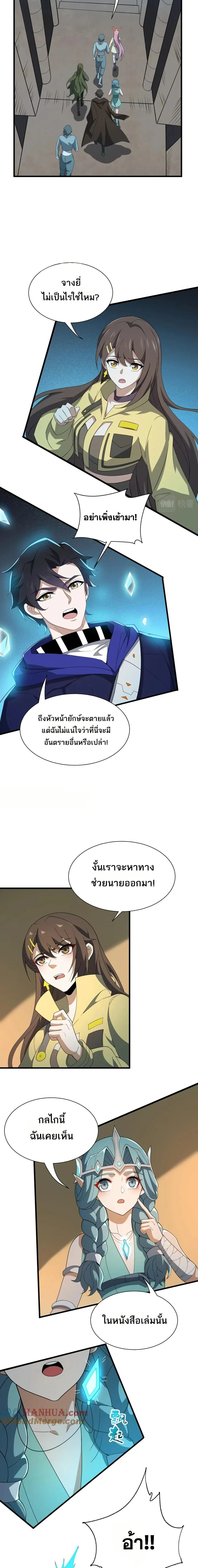 หน้าที่ 6