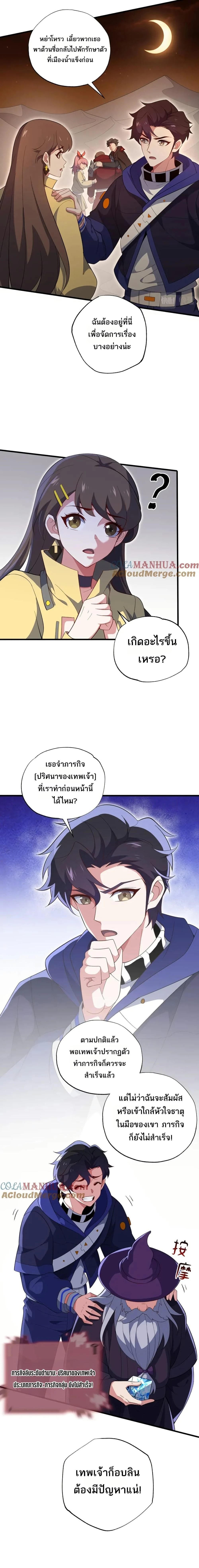 หน้าที่ 2