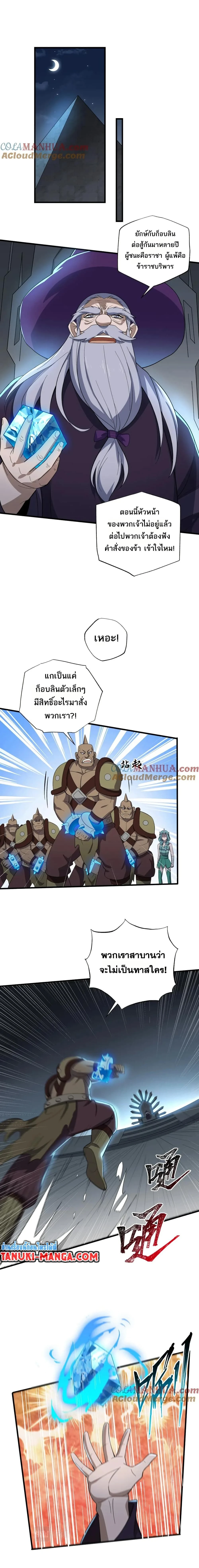 หน้าที่ 3