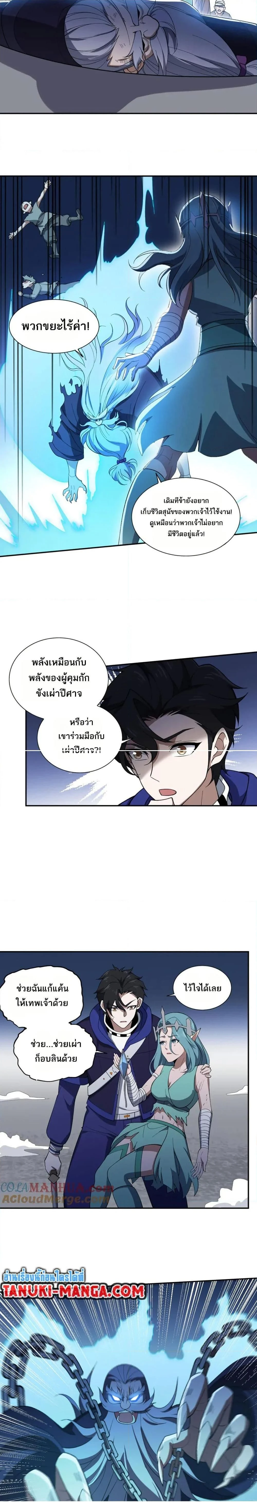 หน้าที่ 7