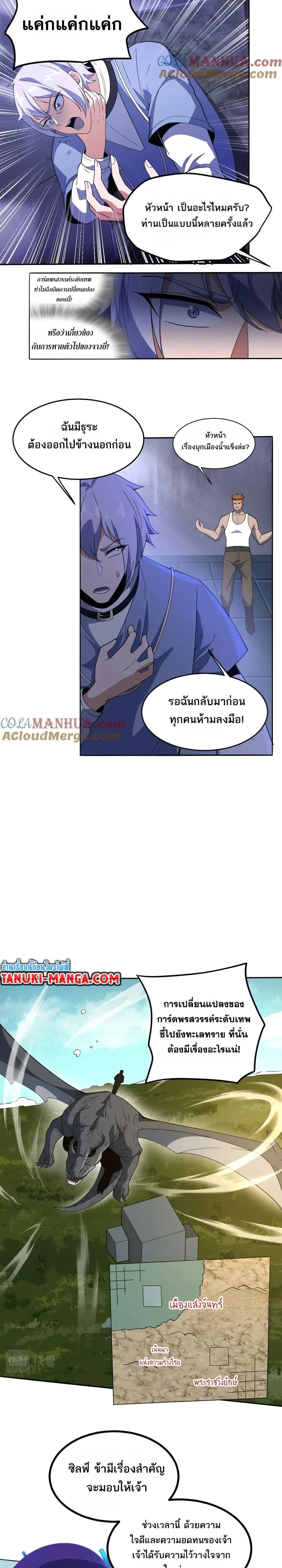 หน้าที่ 4