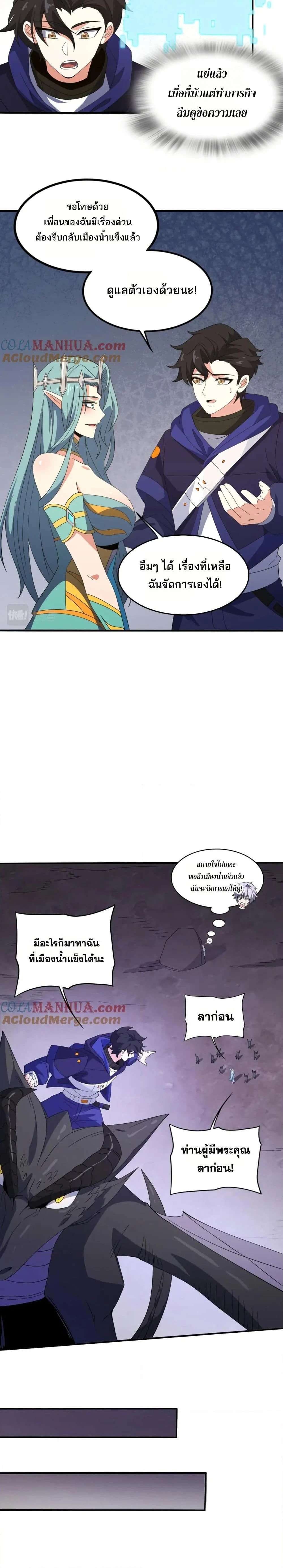 หน้าที่ 9