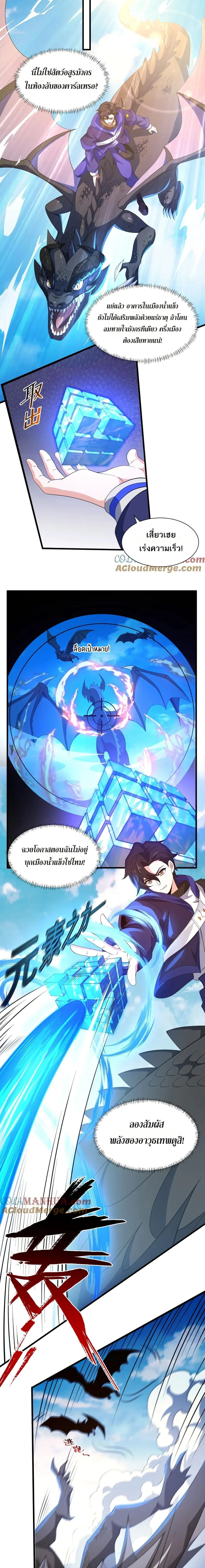 หน้าที่ 4
