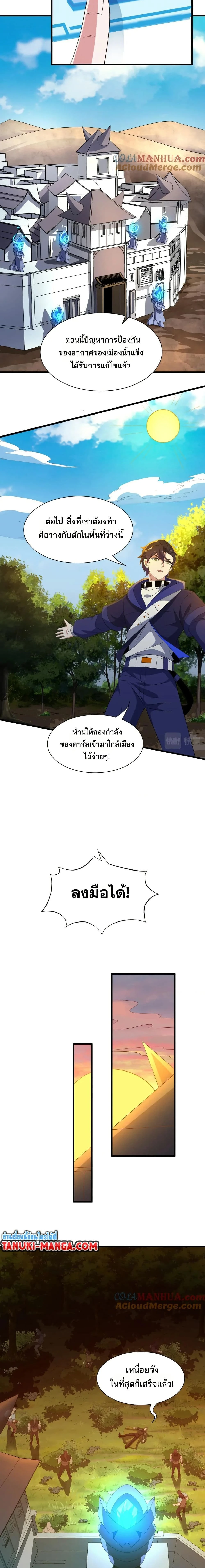 หน้าที่ 7