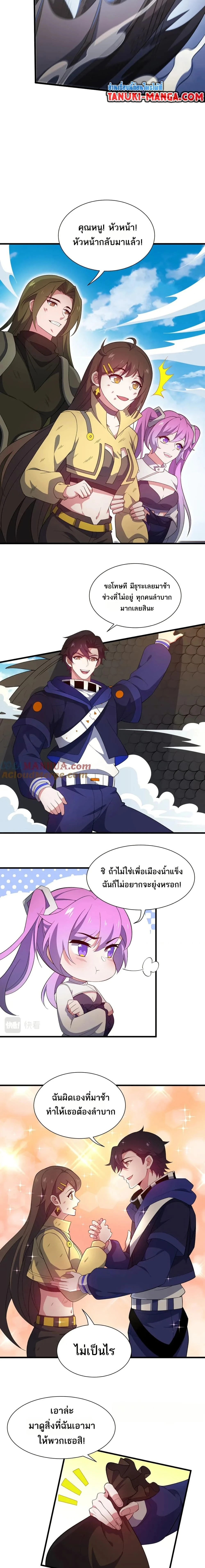 หน้าที่ 5