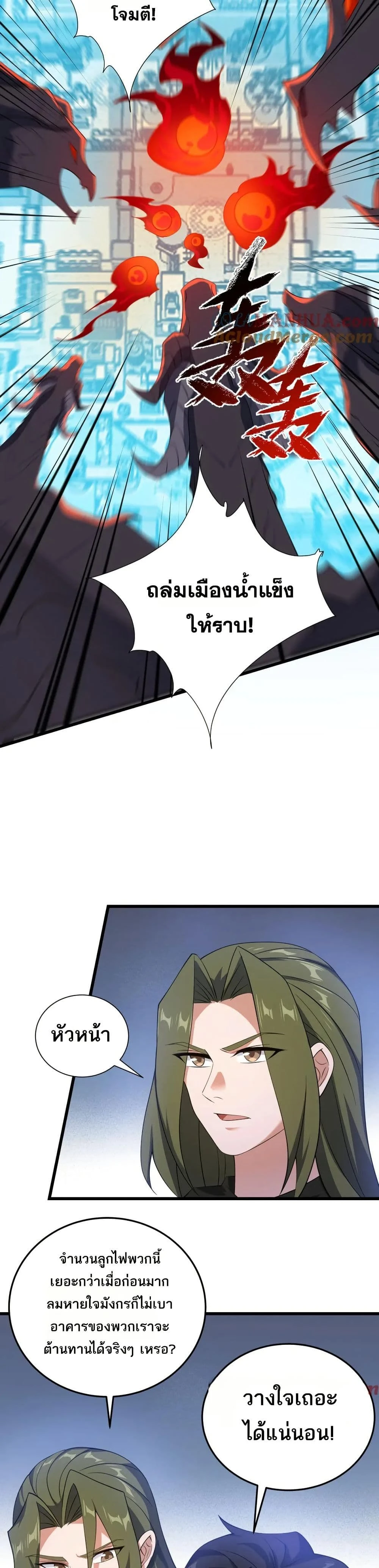 หน้าที่ 7
