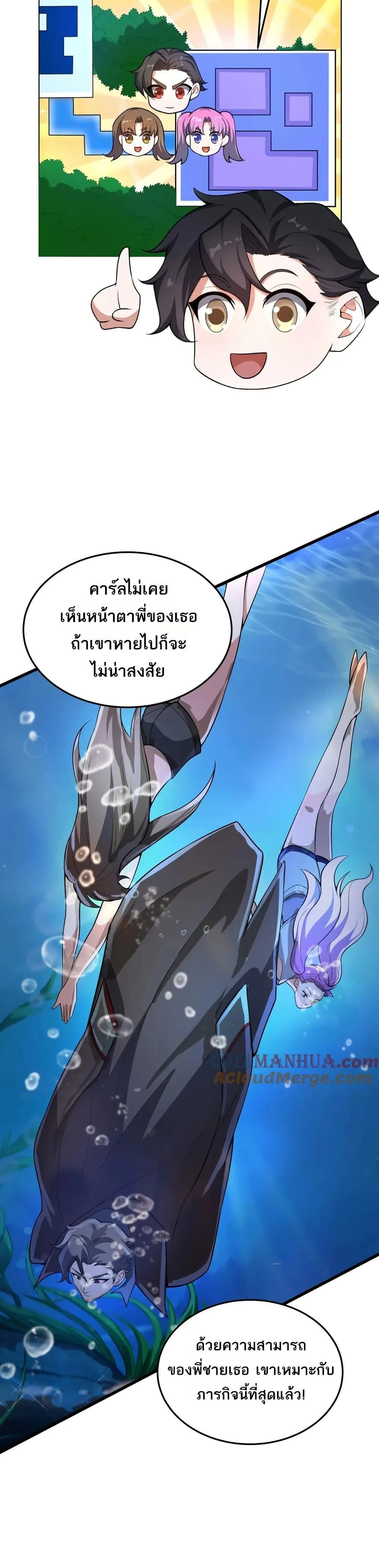 หน้าที่ 19