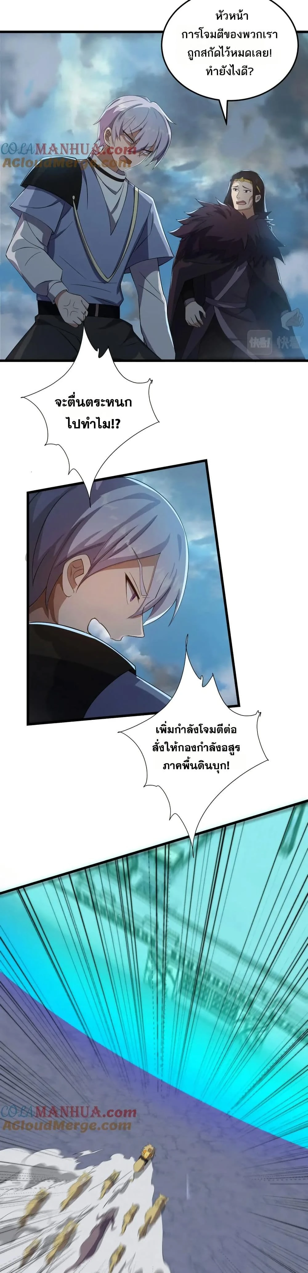 หน้าที่ 10