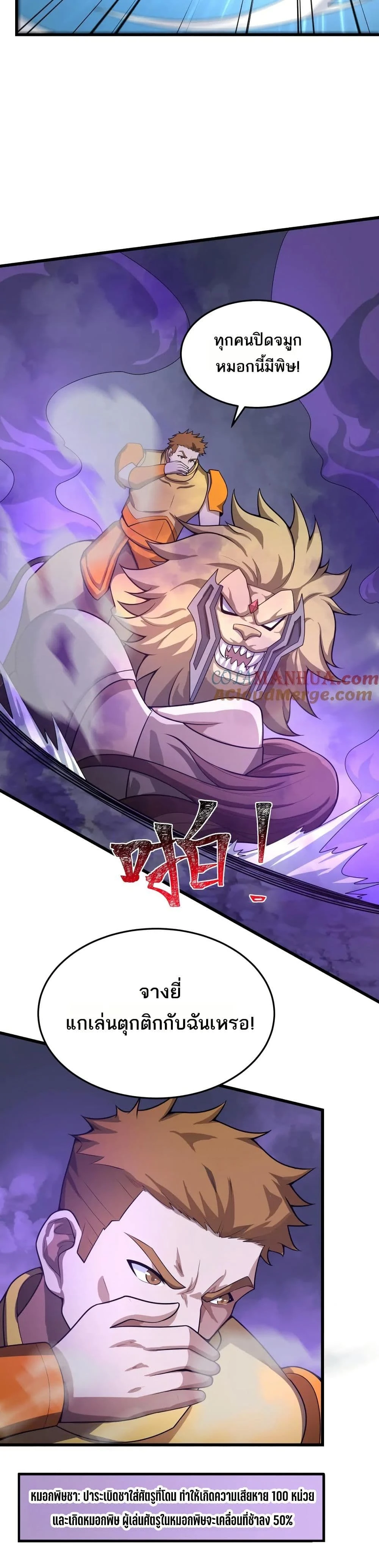 หน้าที่ 14