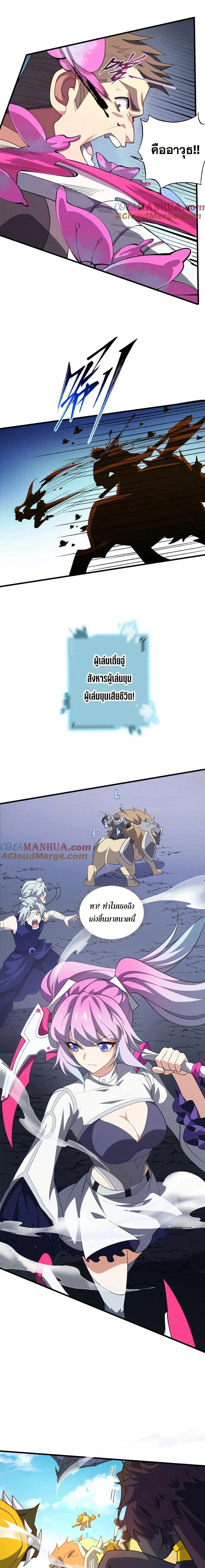 หน้าที่ 5