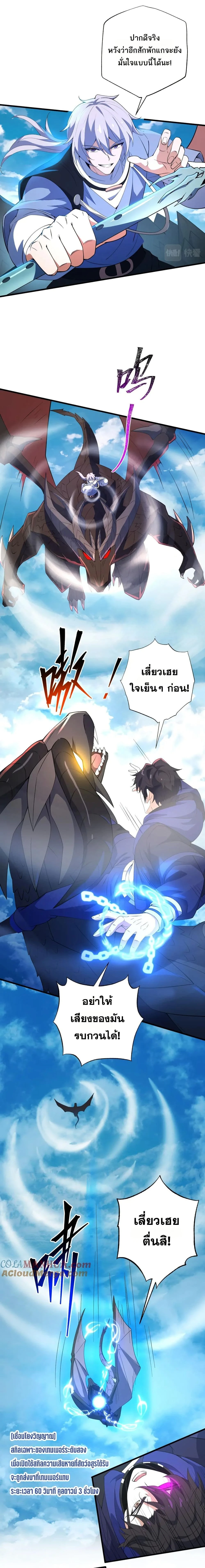 หน้าที่ 9