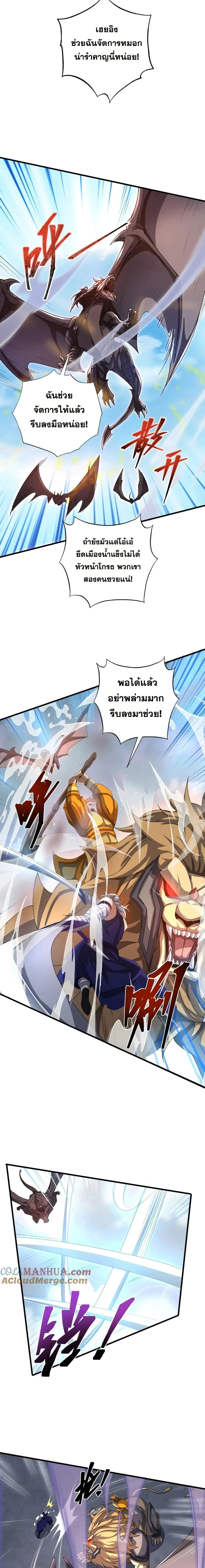 หน้าที่ 2