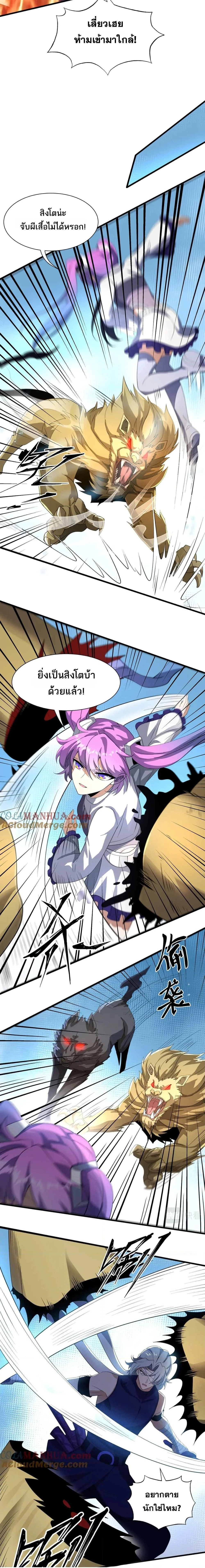 หน้าที่ 5