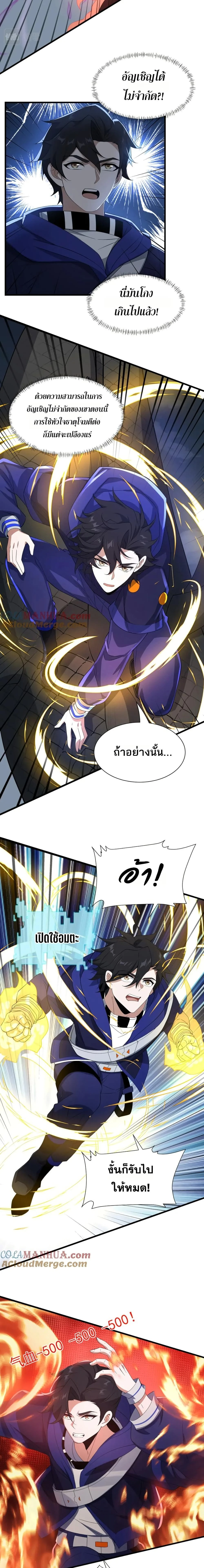 หน้าที่ 4
