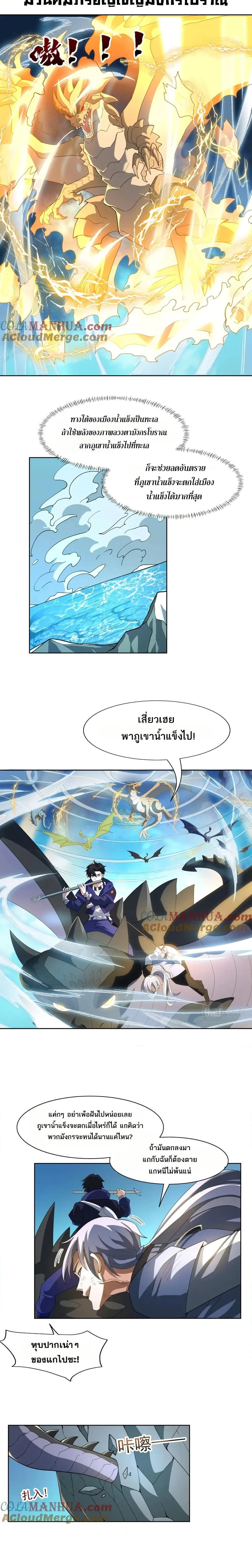 หน้าที่ 6