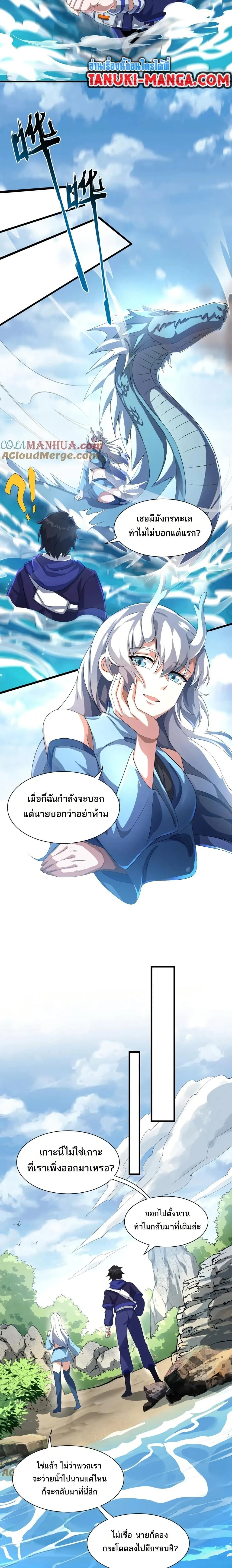หน้าที่ 8
