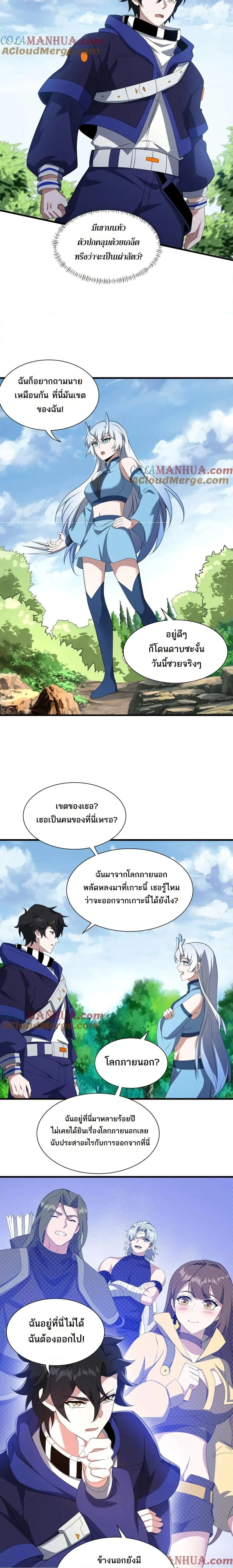 หน้าที่ 6