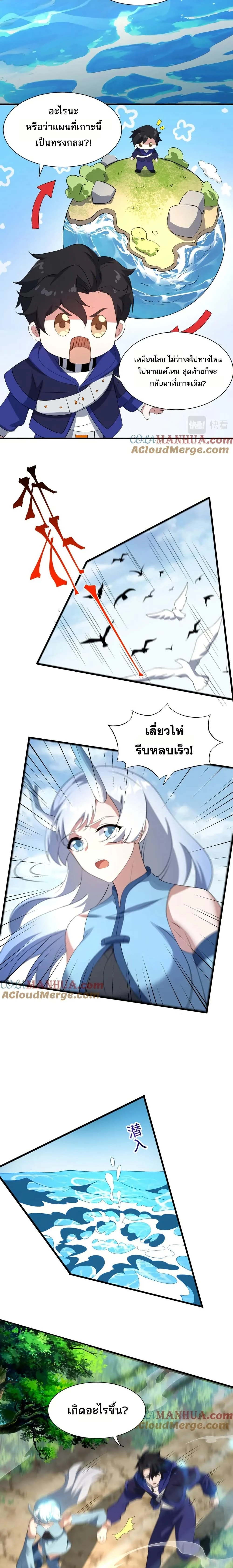 หน้าที่ 9