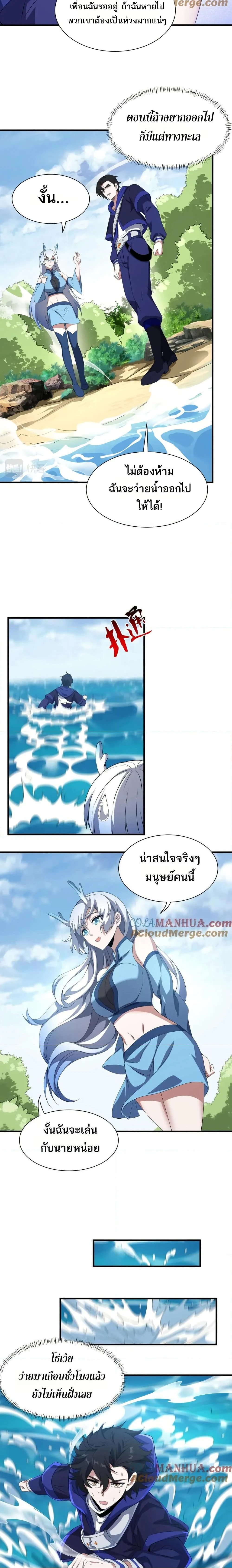 หน้าที่ 7