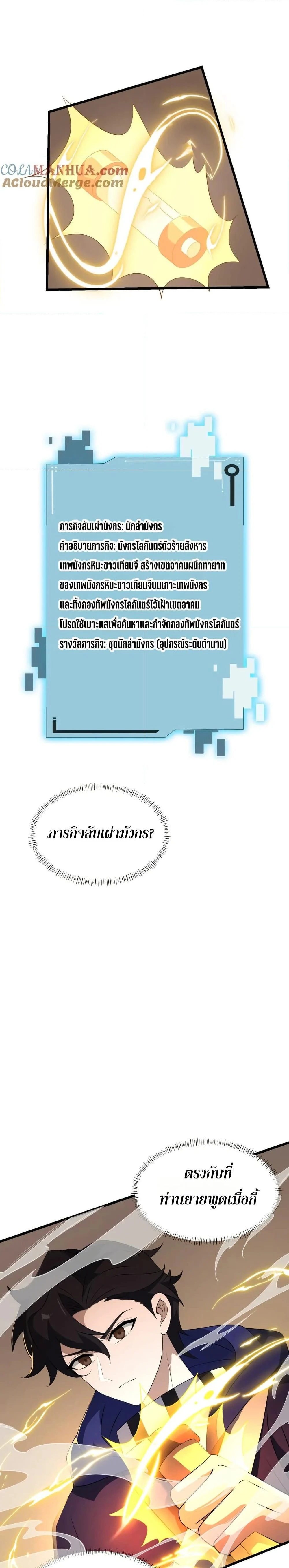 หน้าที่ 13