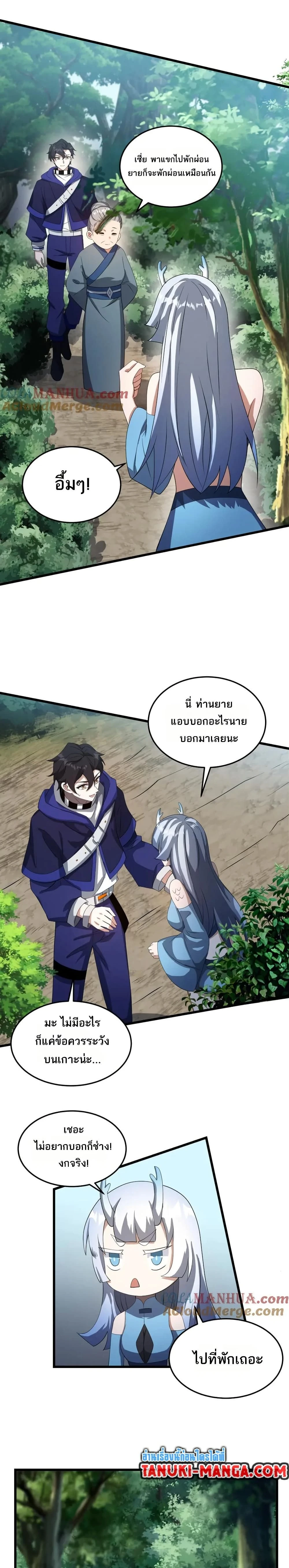 หน้าที่ 10