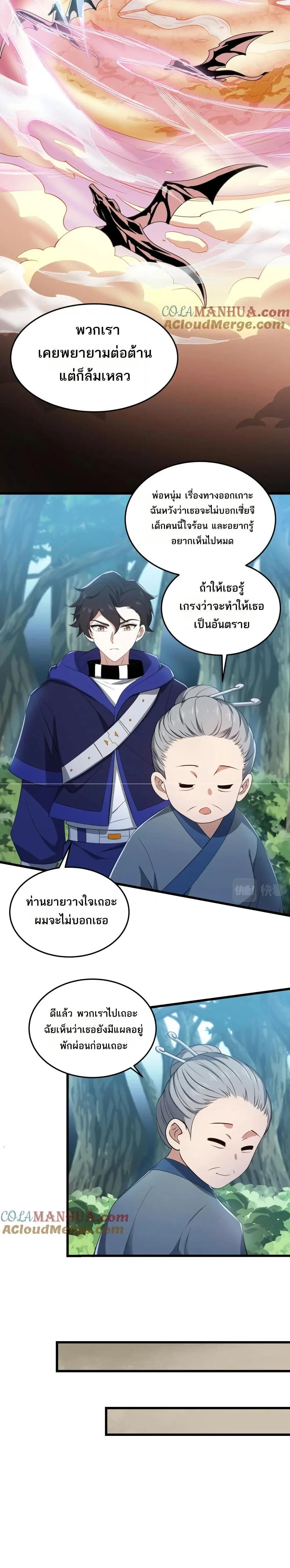 หน้าที่ 9