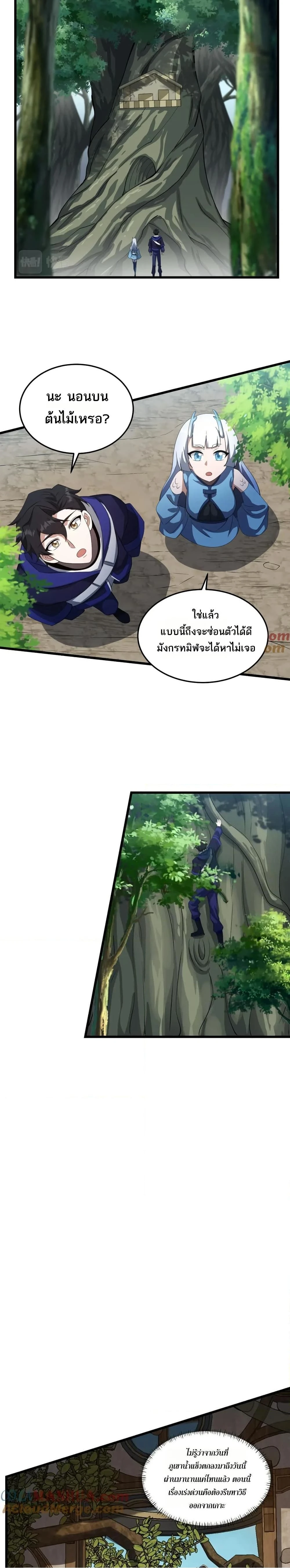 หน้าที่ 11