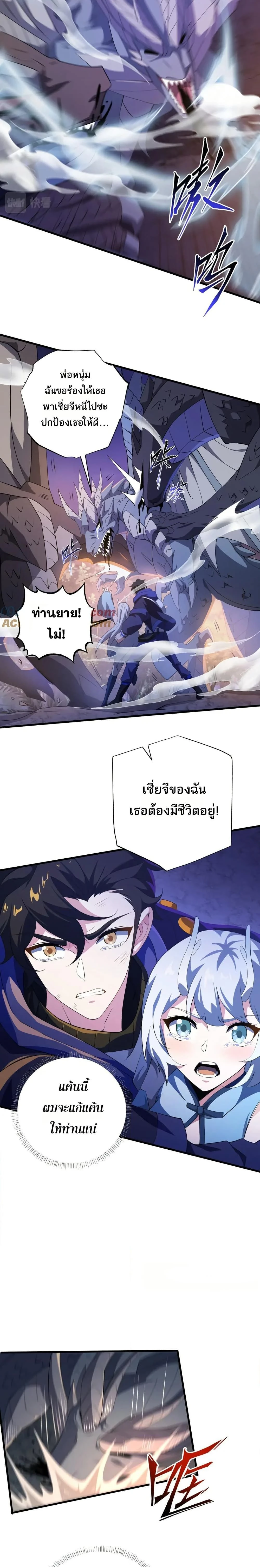 หน้าที่ 11