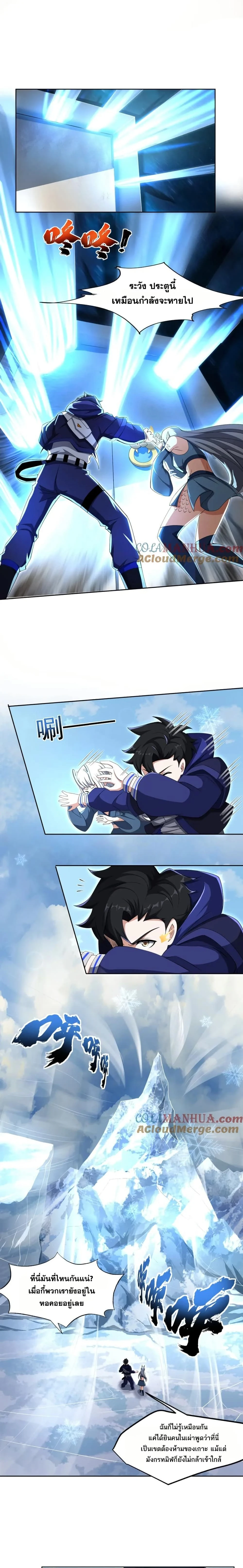 หน้าที่ 4