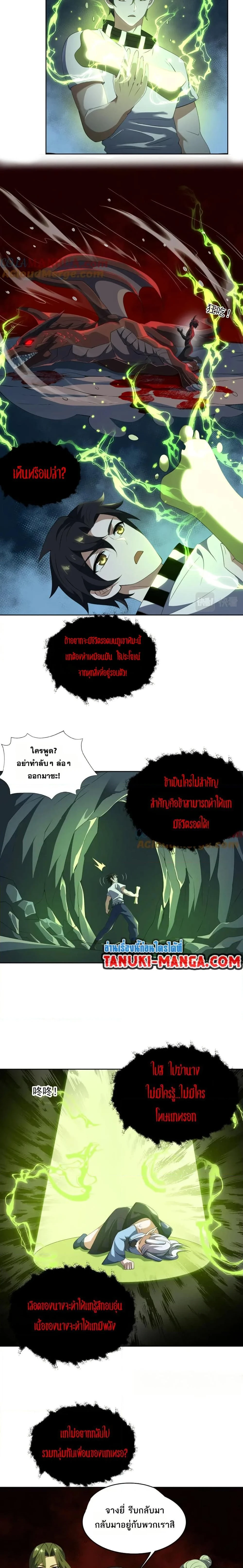 หน้าที่ 9