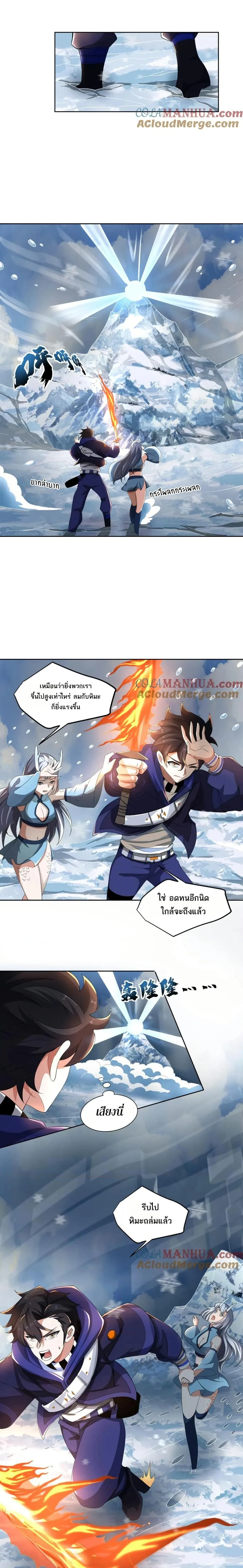 หน้าที่ 6