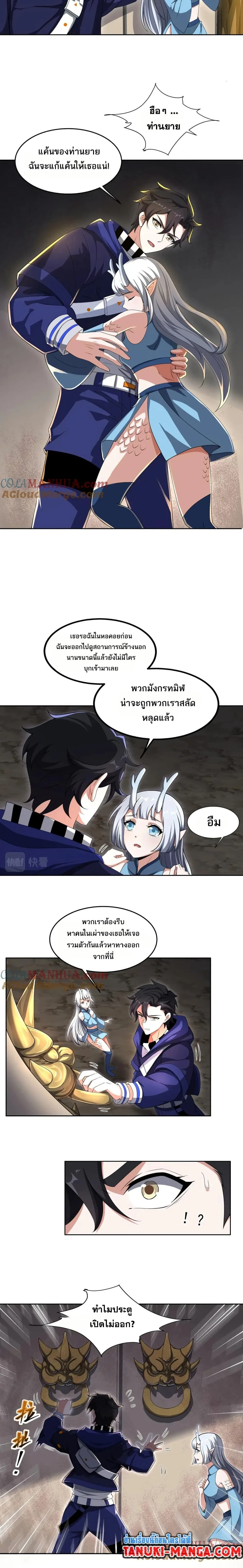 หน้าที่ 3