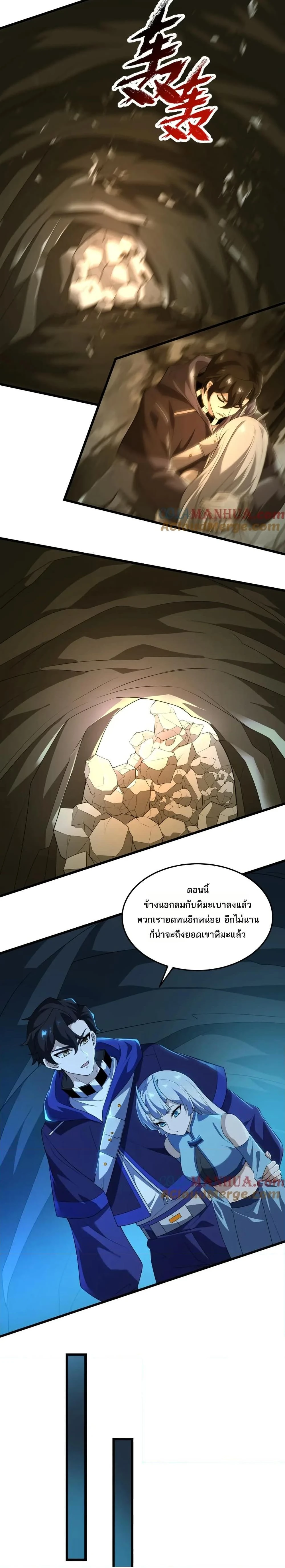 หน้าที่ 4