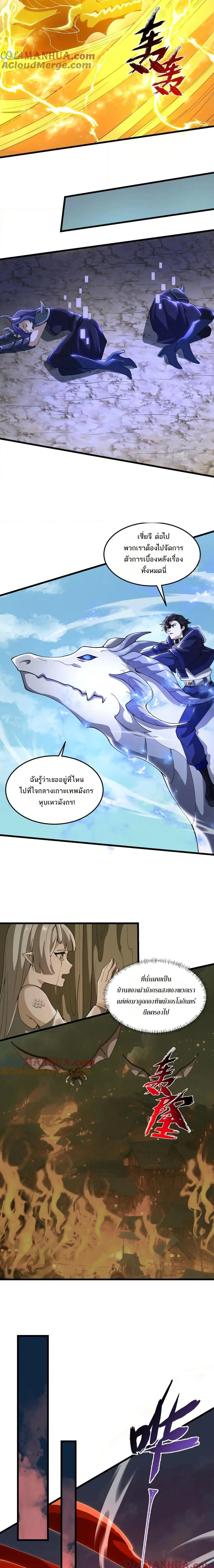 หน้าที่ 7