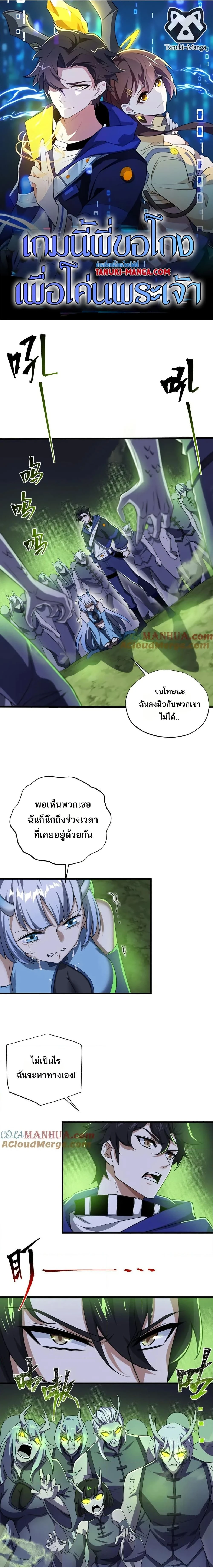 หน้าที่ 1