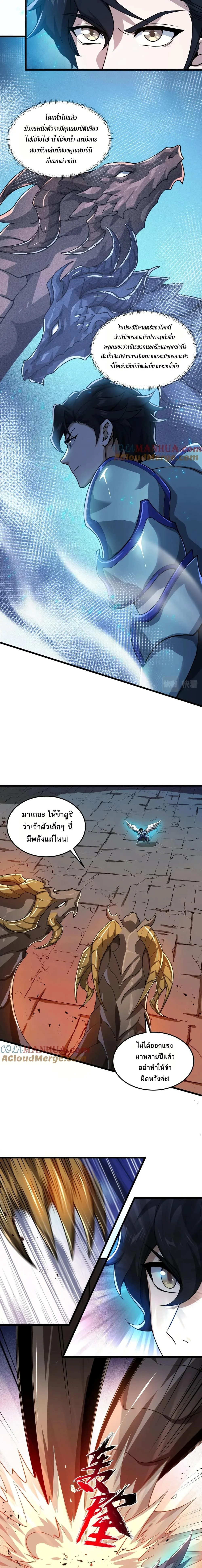 หน้าที่ 6