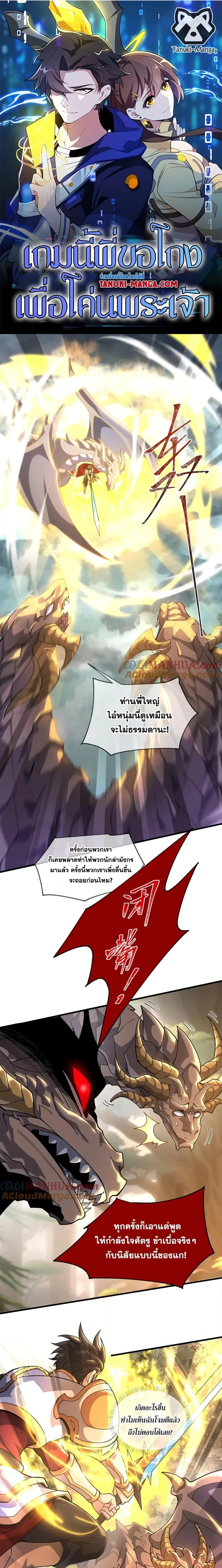 หน้าที่ 1