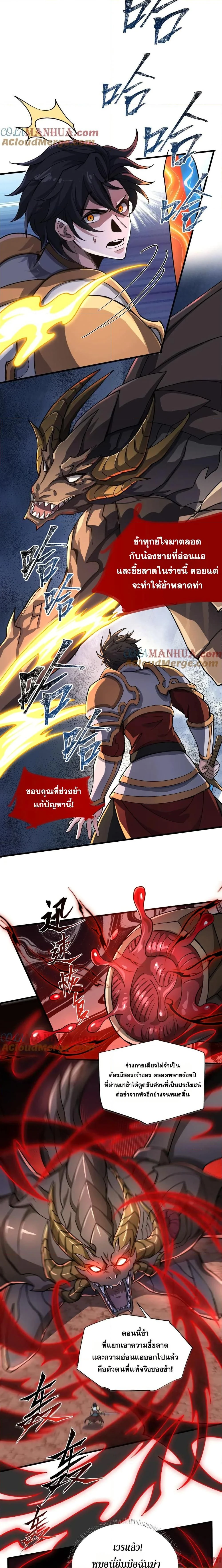 หน้าที่ 3