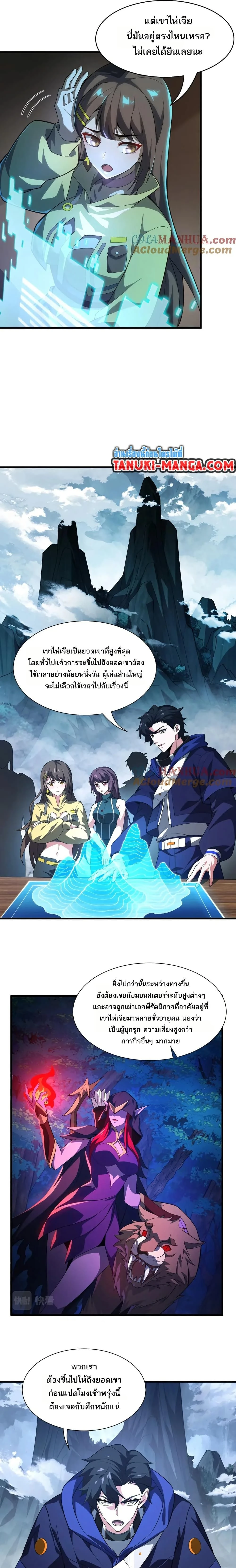 หน้าที่ 9