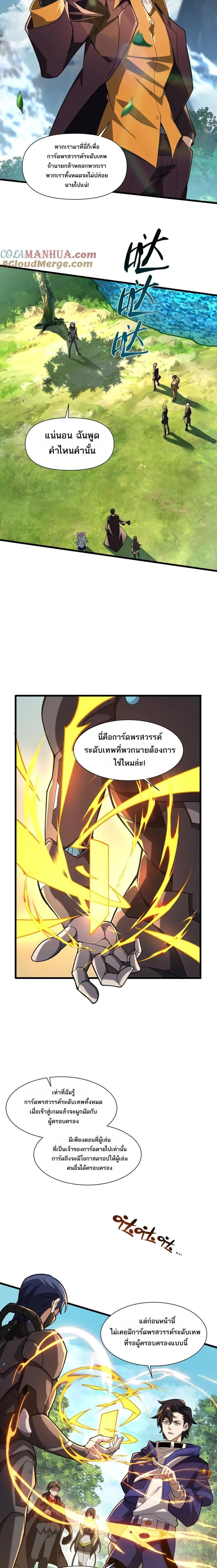 หน้าที่ 5