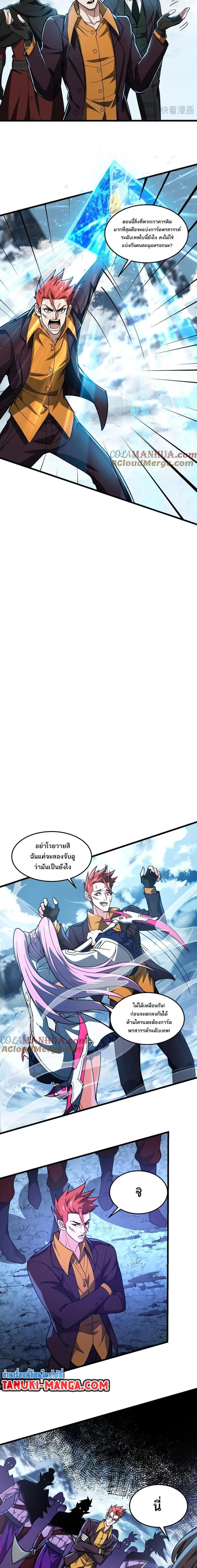 หน้าที่ 7