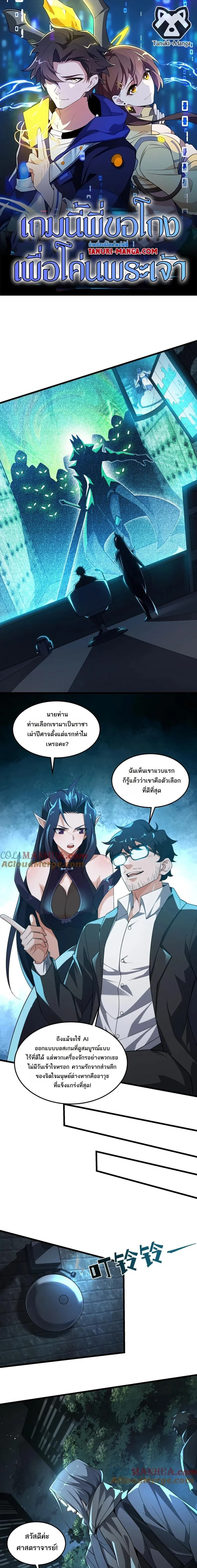 หน้าที่ 1