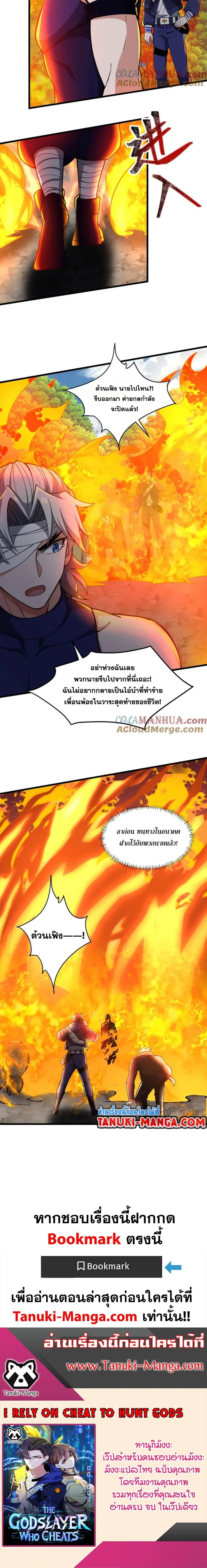 หน้าที่ 10