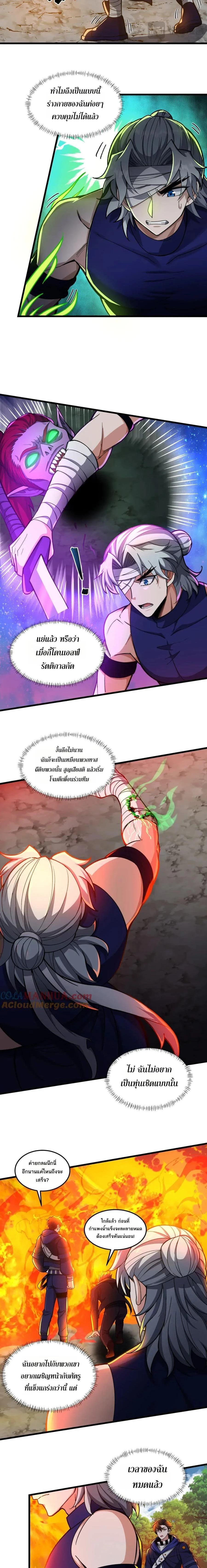 หน้าที่ 9