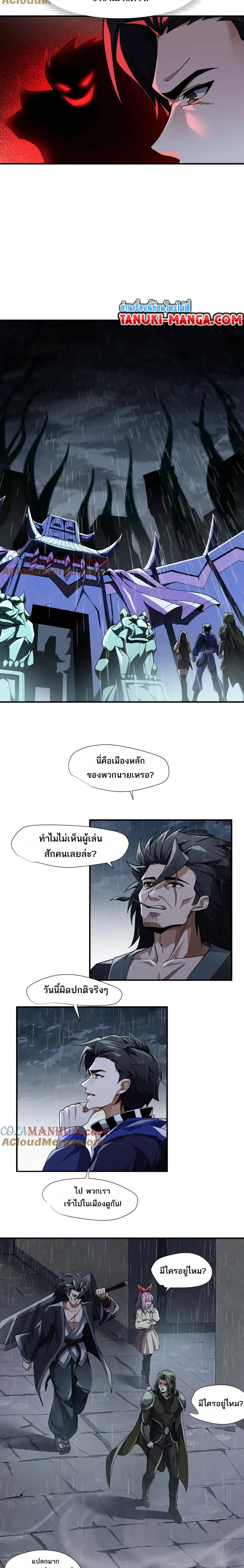 หน้าที่ 6