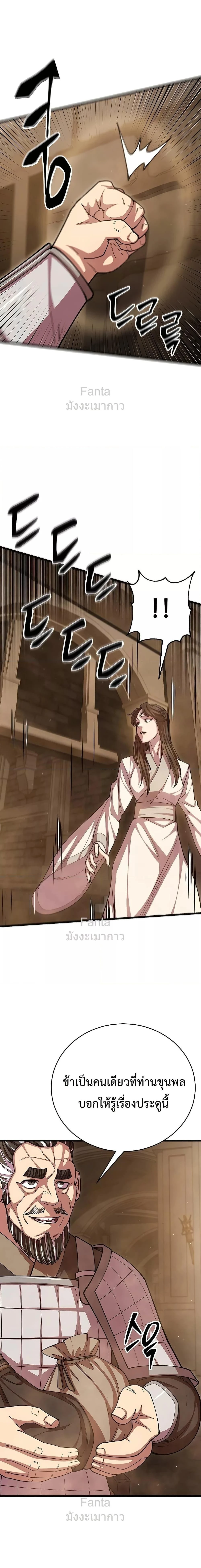 หน้าที่ 39