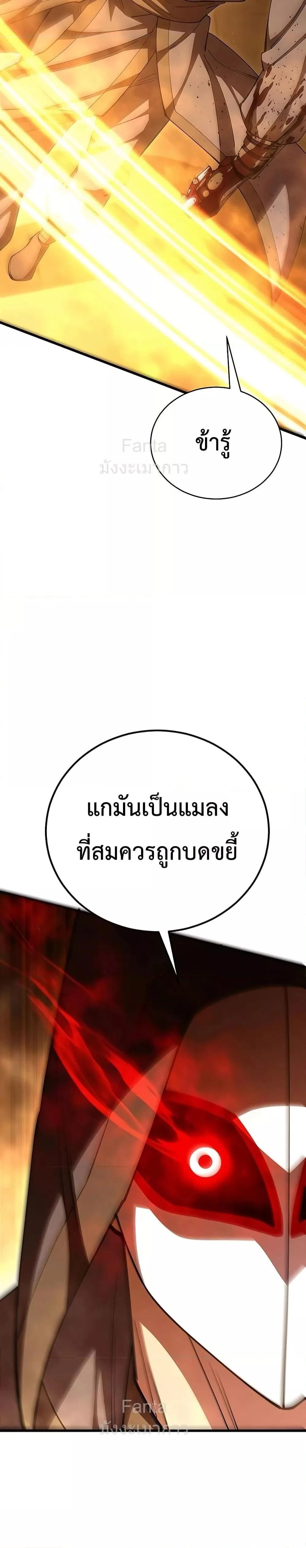 หน้าที่ 32