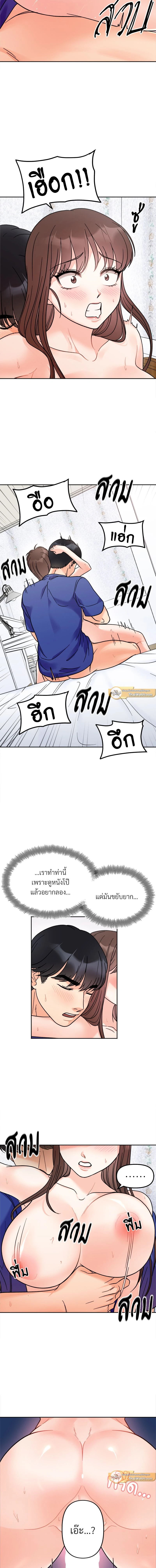 หน้าที่ 11